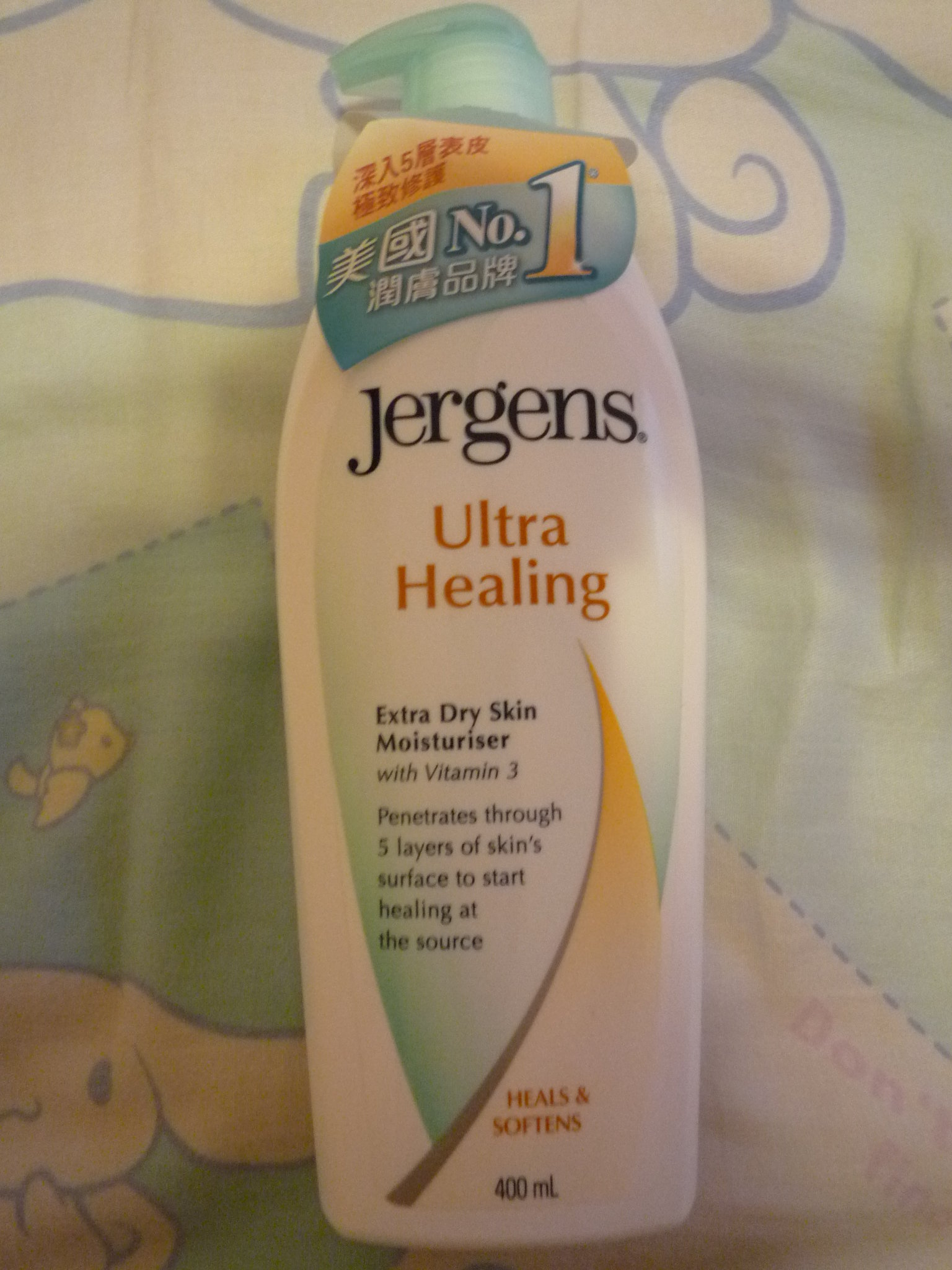 Jergens – 極致修護潤膚露