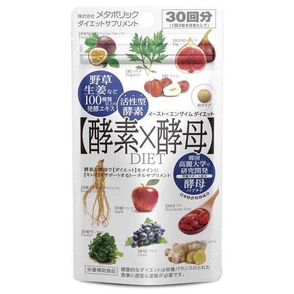 Enzyme x Yeast – 日本【酵素×酵母】營養補充品
