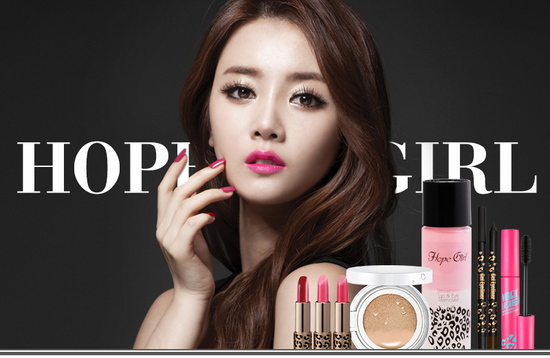 [新聞] 韓國流行時尚化妝品品牌- HopeGirl豹紋女孩