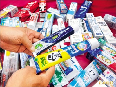 [新聞]  黑人牙膏防腐劑量 逾化妝品容許值